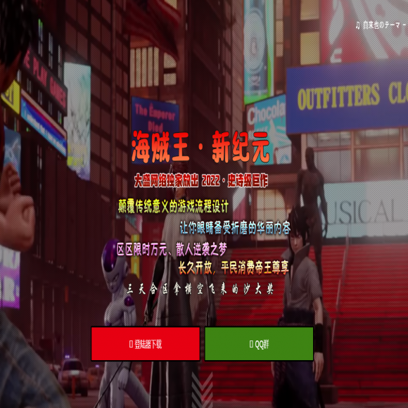 海贼王，新纪元，专属单职业，光柱光柱，自动回收，纪元令牌，武器强化