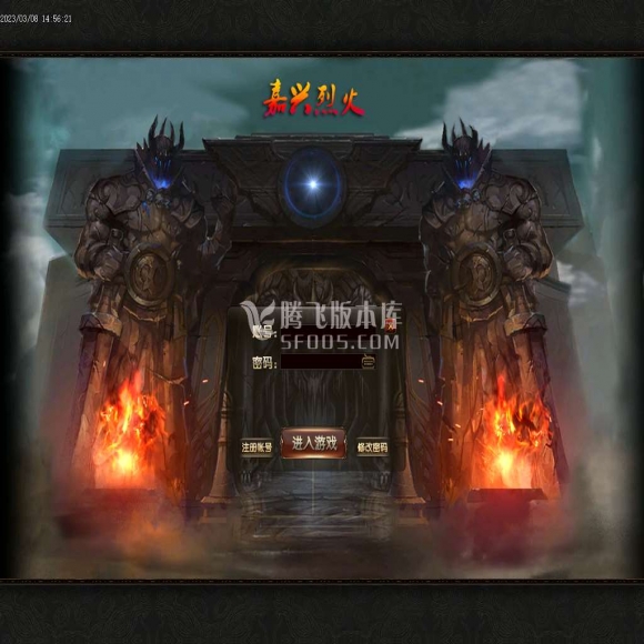 天火沉默复古，传奇三职业，，带假人，狂暴之力，地狱18层，蚂蚁洞，传奇宝宝