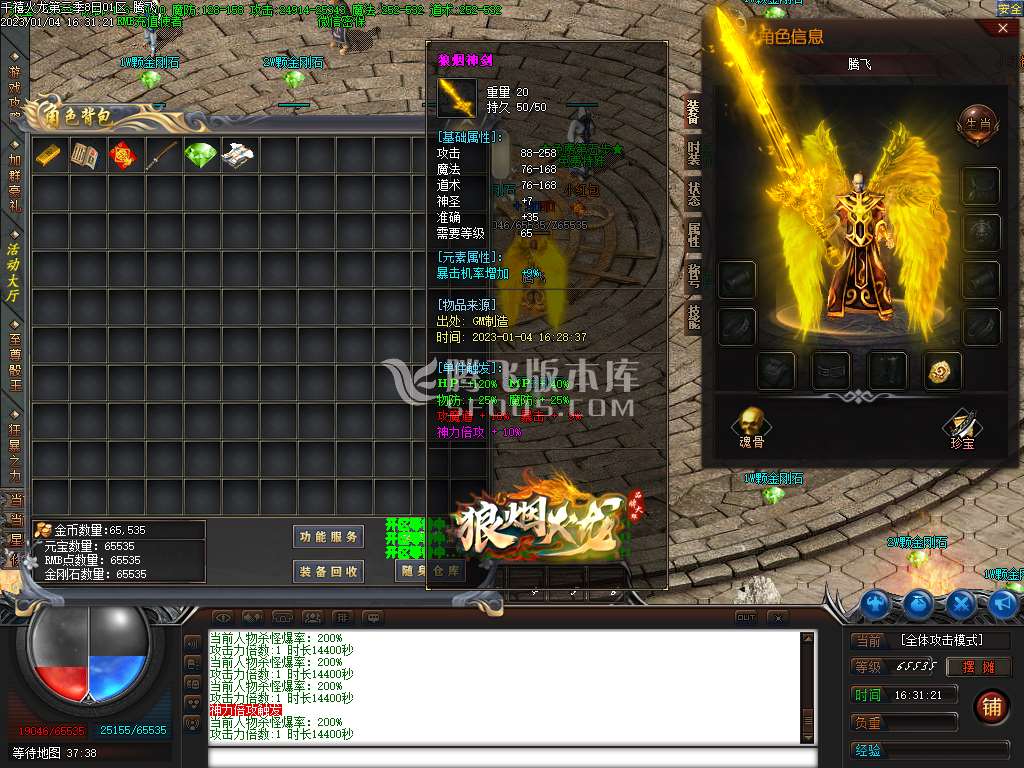 164303hrhgghlol2roorpg.jpg