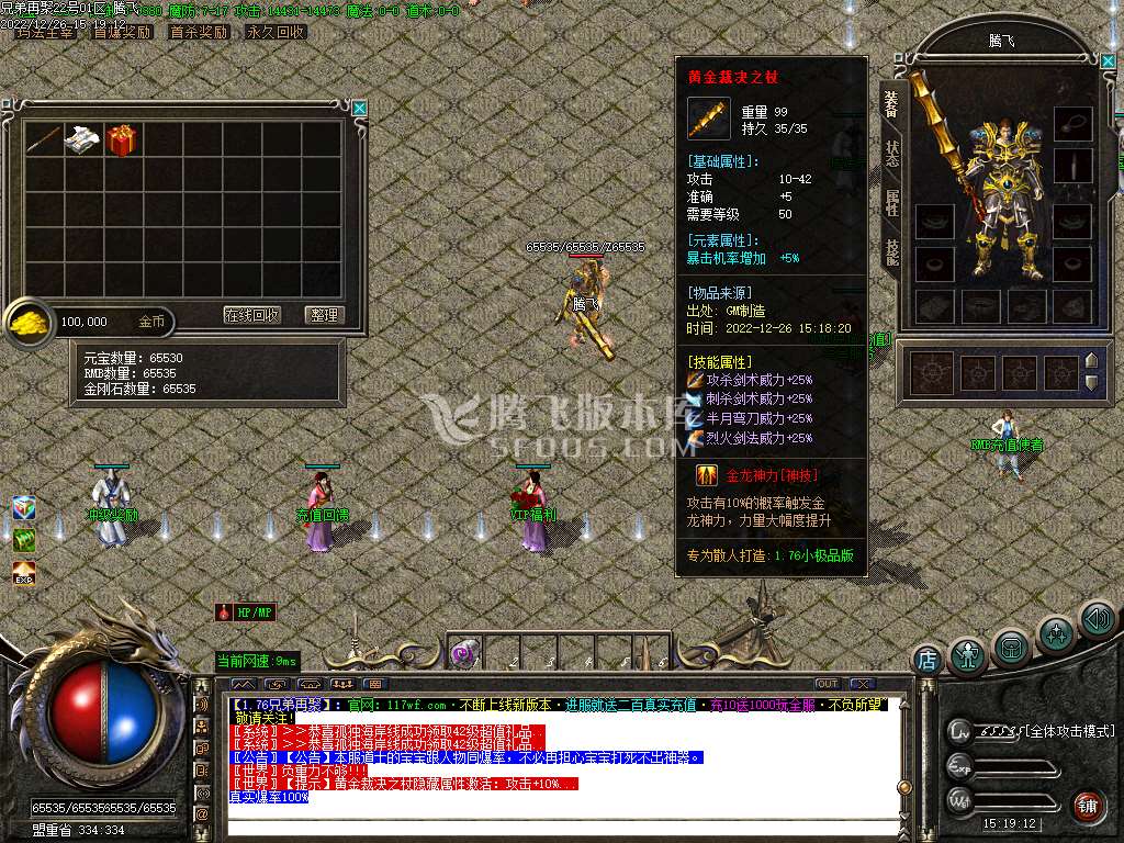152708fg7csgzggg7g5cjf.jpg