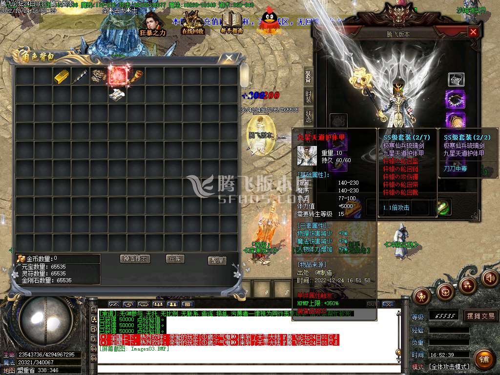 165818hbtv66ajtvs6astb.jpg