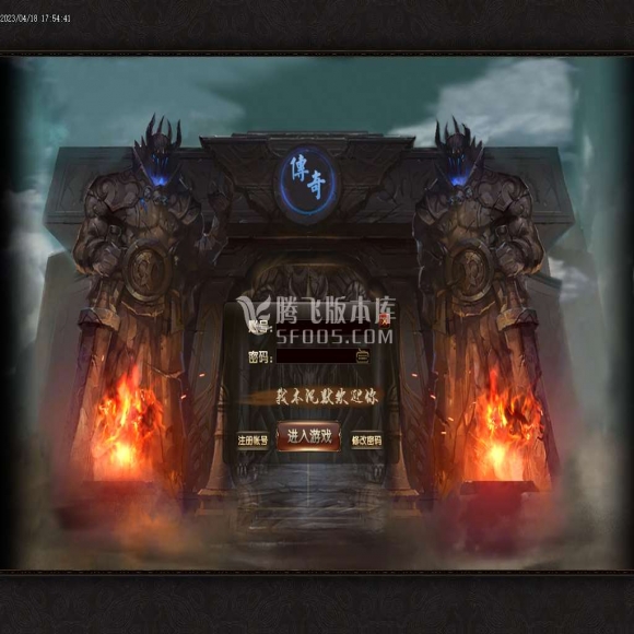 五羊沉默激情，三职业微变，带光柱，自动回收，多大陆，时光穿梭