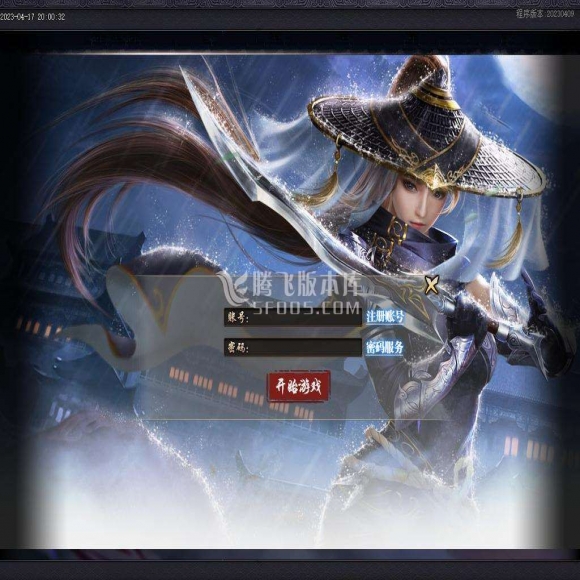 缥缈沉默专属，激情单职业，假人光柱，自动回收，渡劫系统，独孤