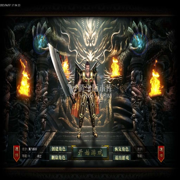 斩乾坤，第四季，神器单职业，假人光柱，自动回收，六大陆，乾坤