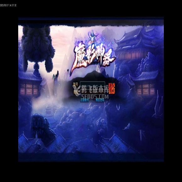 天地无极，单职业，假人光柱，随时泡点，散人天堂，终极称号，开