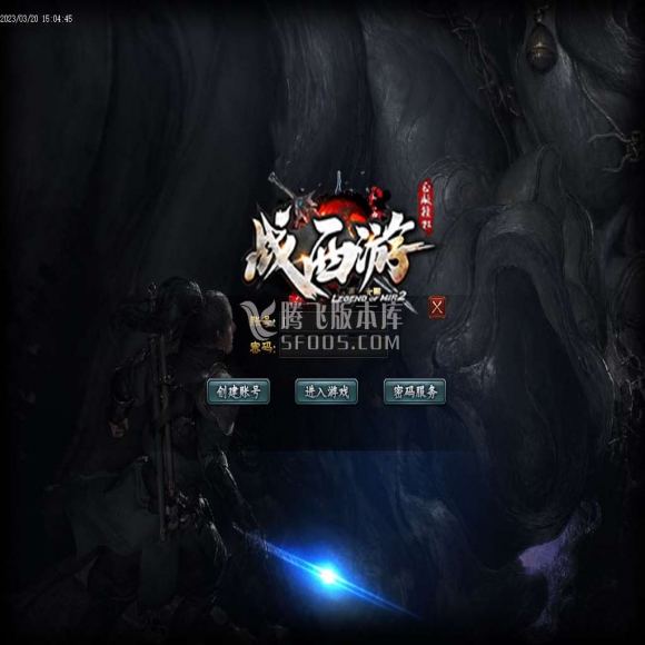 千里眼战西游,神器无限刀,单职业,假人光柱,大背包,最强王者