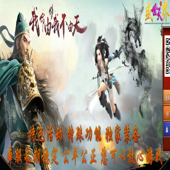 变态合击,天界连击,狼派连击,英雄合击,最新变态合击版本,最
