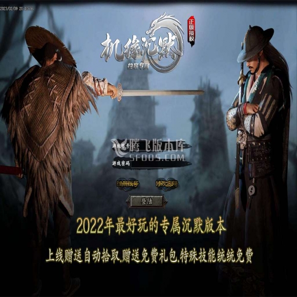 机缘沉默，专属单职业，带假人光柱，自动回收，四大陆，元素锻造