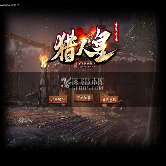 猎人皇暗黑，专属单职业，带假人光柱，自动回收，多大陆，三界之
