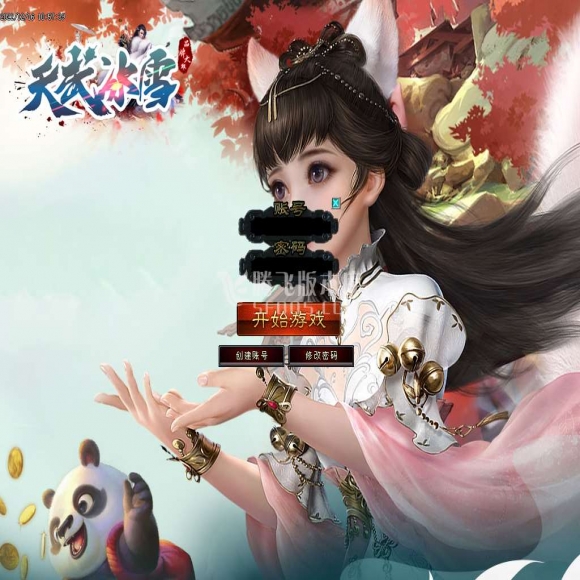 天武，冰雪品牌，三职业，带假人光柱，冰雪之城，装备合并，神魔